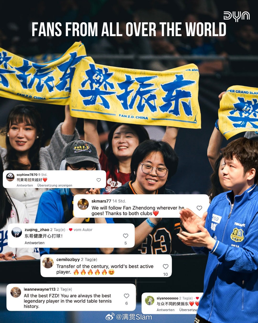 温瑞博说樊振东的成绩毋庸置疑DYN：社区反响！📰樊振东的转会正在乒乓球界引发轩