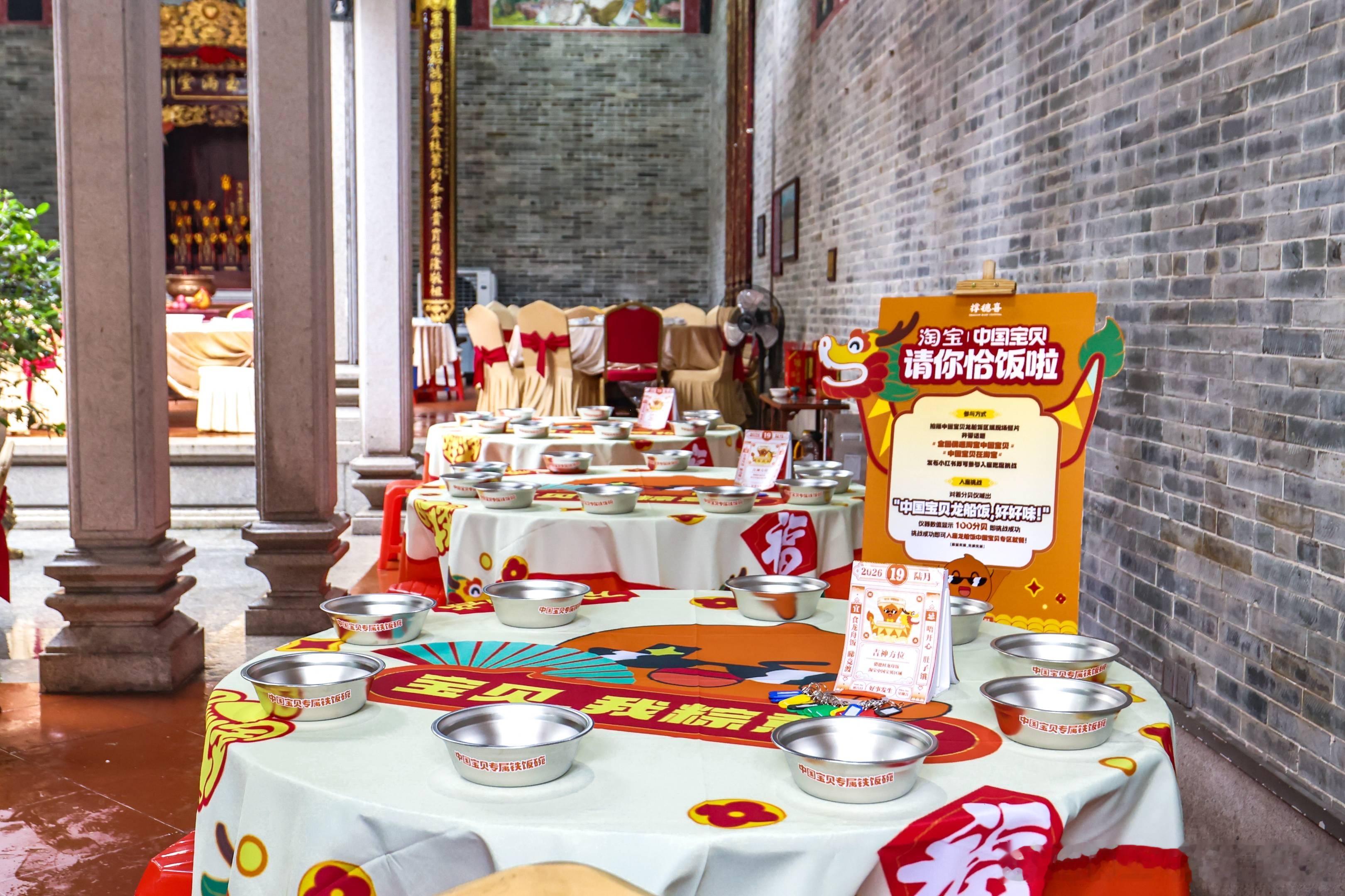 在广州吃龙船饭被宠成小宝贝了中国宝贝现场互动真的太卷了！社恐为了口龙船饭豁出去了