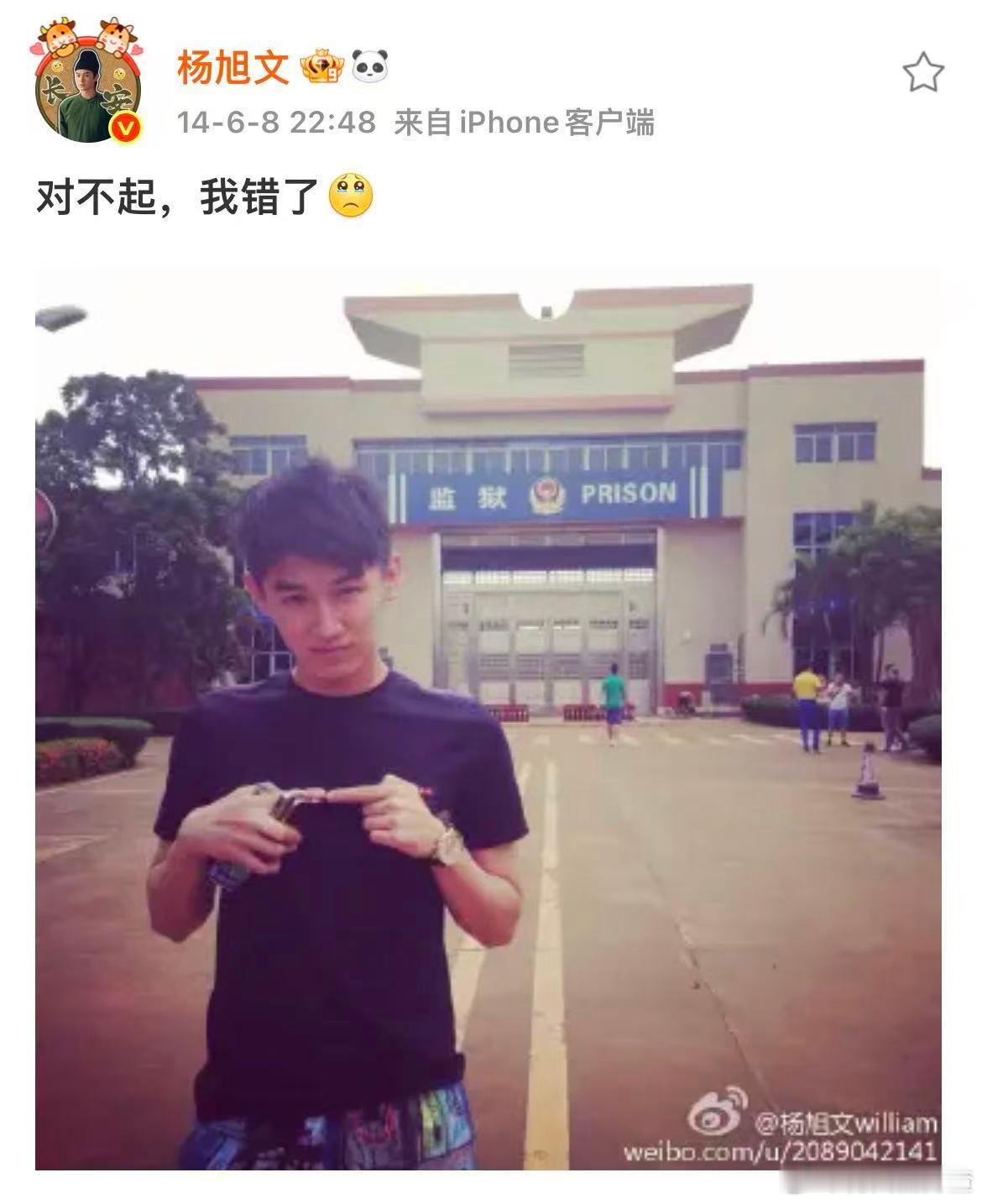 谁懂啊！杨旭文早期188的身高配上甜豆属性，这反差感直接拉满！中郎将的“犟”怕真