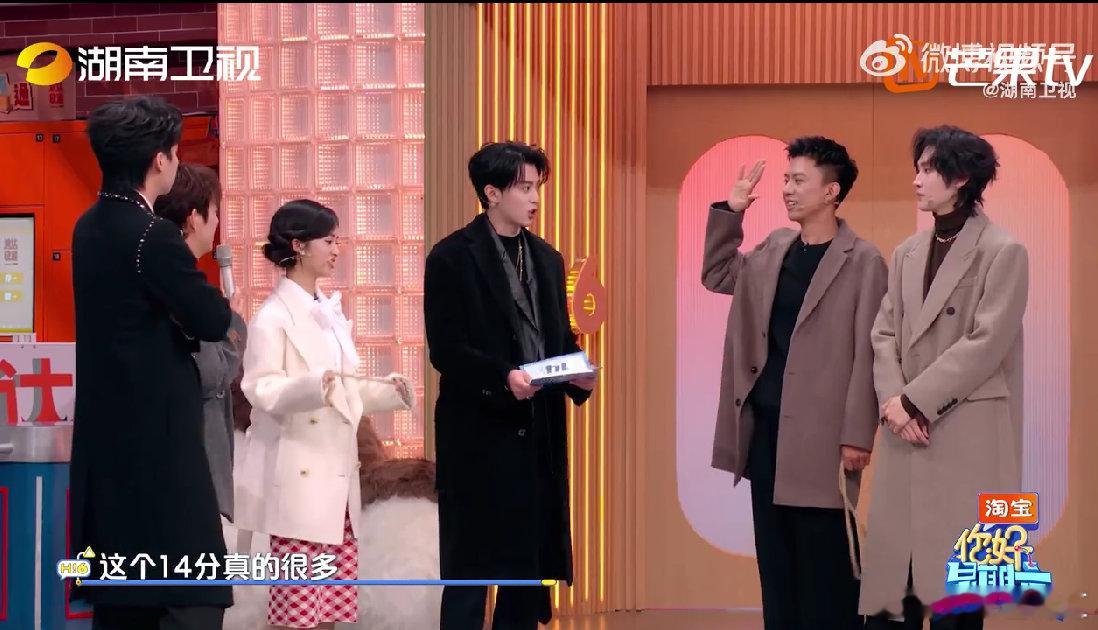 王鹤棣王鹤棣轻轻一哄付航又好了你好星期六 付航刚要闹脾气，棣棣立马开启安抚模式，