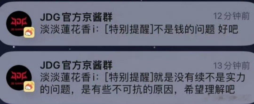 【obgg已更新：TES.369】如TES阵容是 ：369+tian+knigh