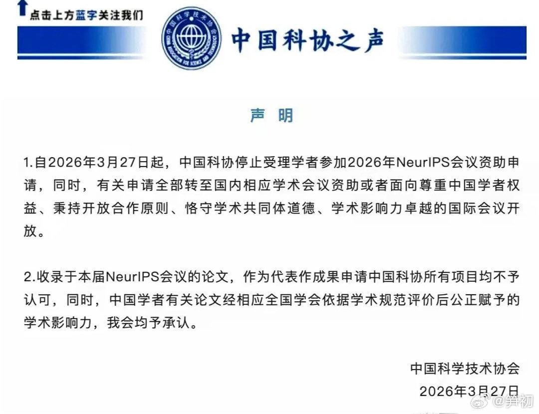 好吧，既然NeurIPS承认错了，我们就将错就错吧。