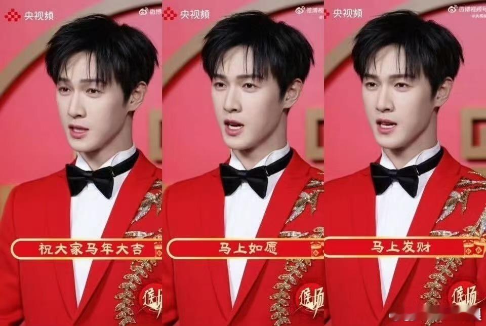 李昀锐的拜年也是清清爽爽 李昀锐用清爽感拿捏春晚舞台！红色系穿搭喜庆又不油腻，少