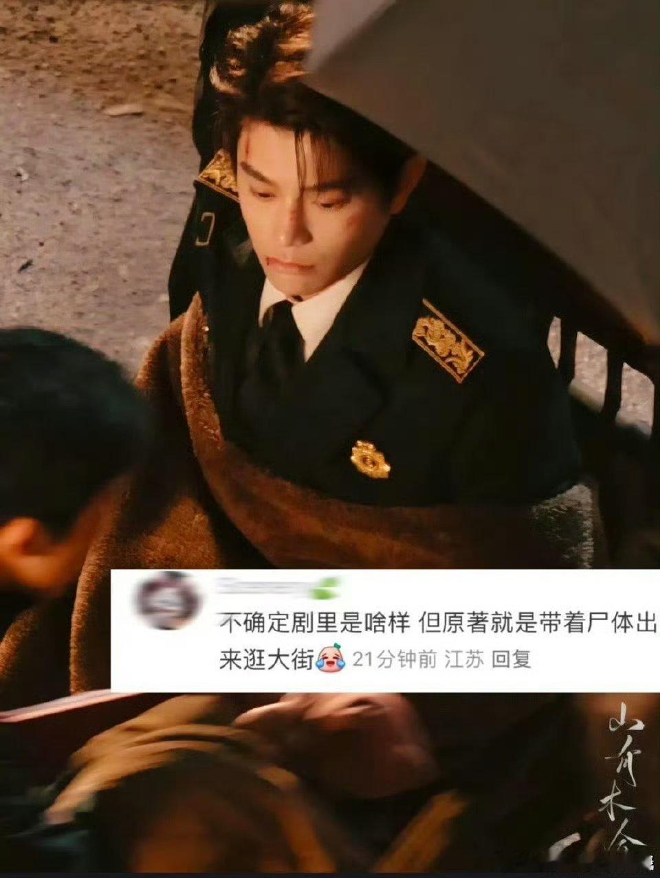 张新成丁禹兮南部档案推轮椅路透  张新成丁禹兮推轮椅路透  《南部档案》好多路透