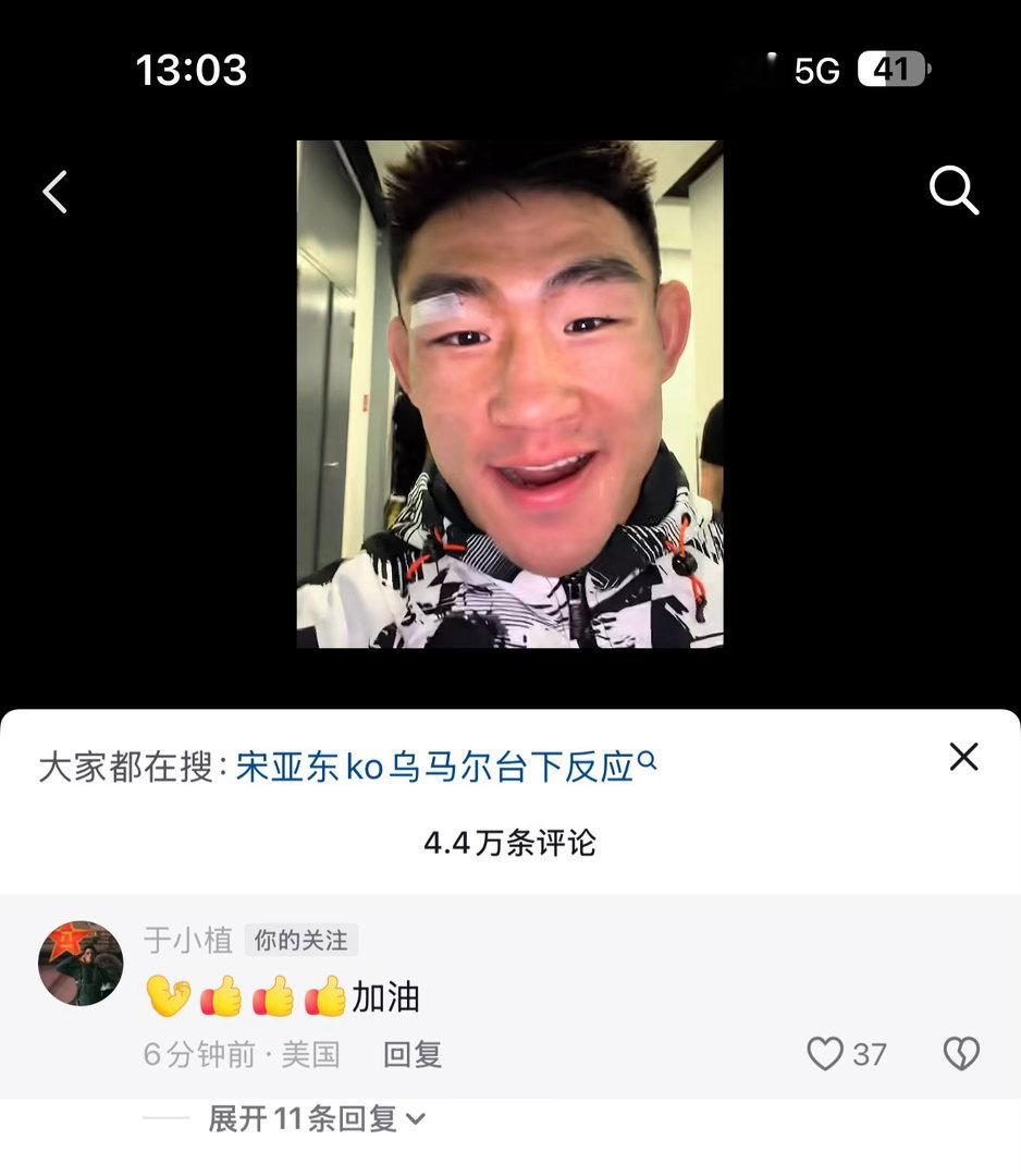 他看的东西我都看不懂 ​​​