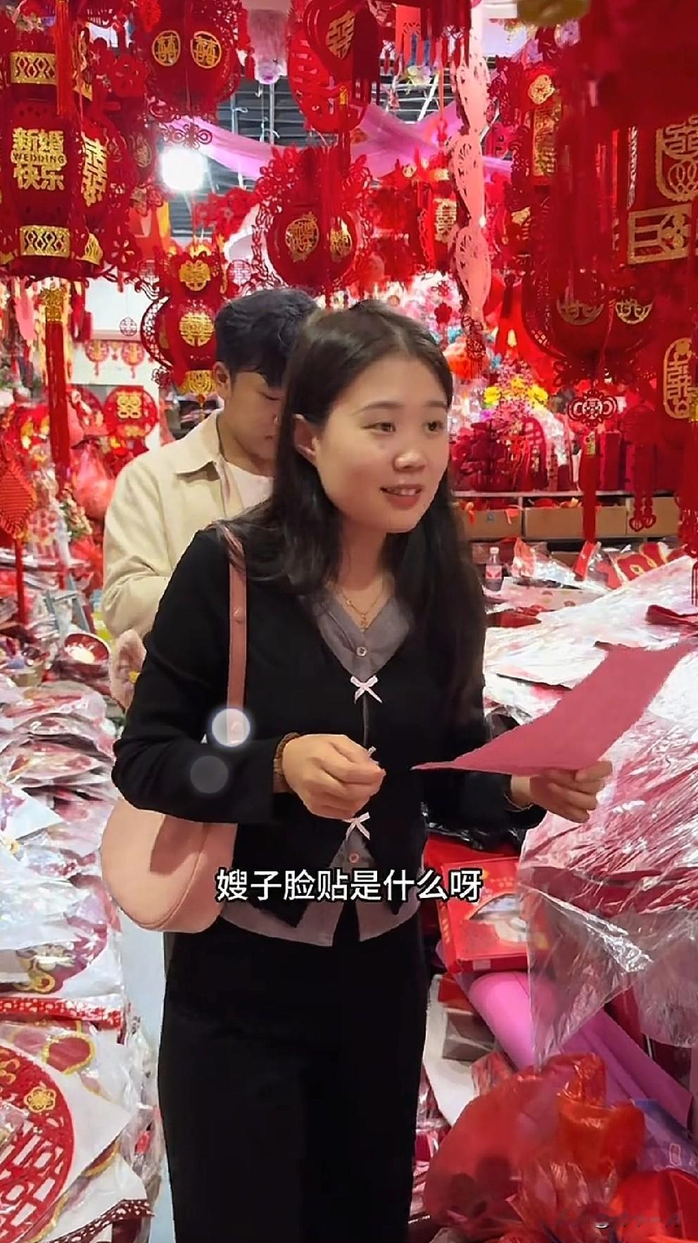 脸贴是什么？从解清帅的视频中得知，是结婚时贴在喜公公喜婆婆脸上的喜字。我们这儿没