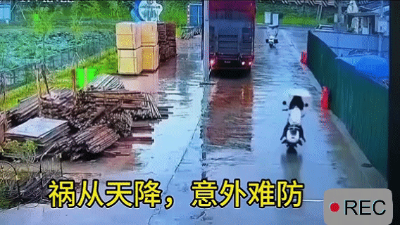 不早不晚，偏偏就是那一秒，
有些东西不得不信，人命天注定。