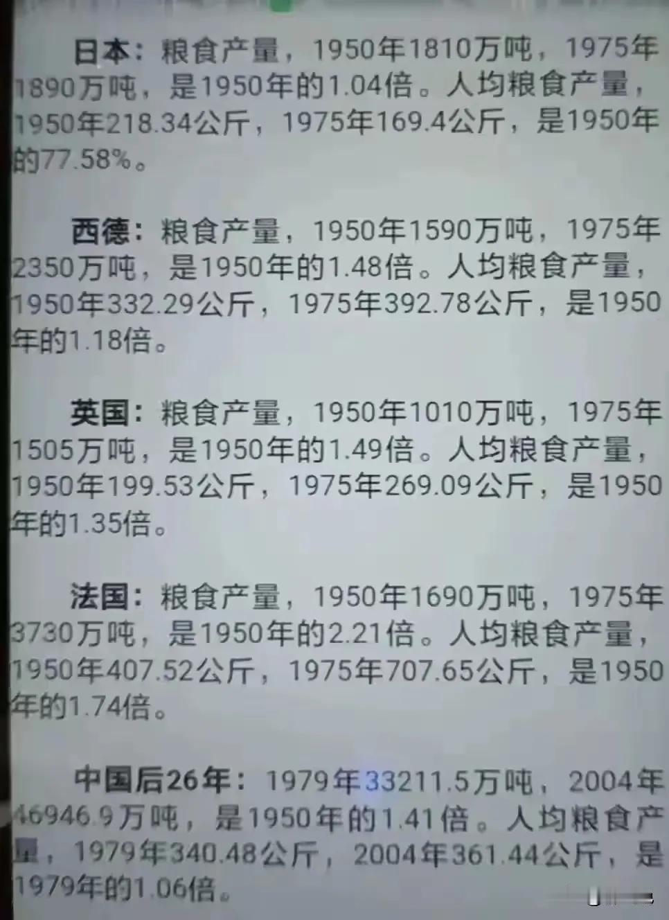 如果真的要搞农业，就应该把乡村振兴起来，而不是往城市里面赶，这样只会让农村越来越