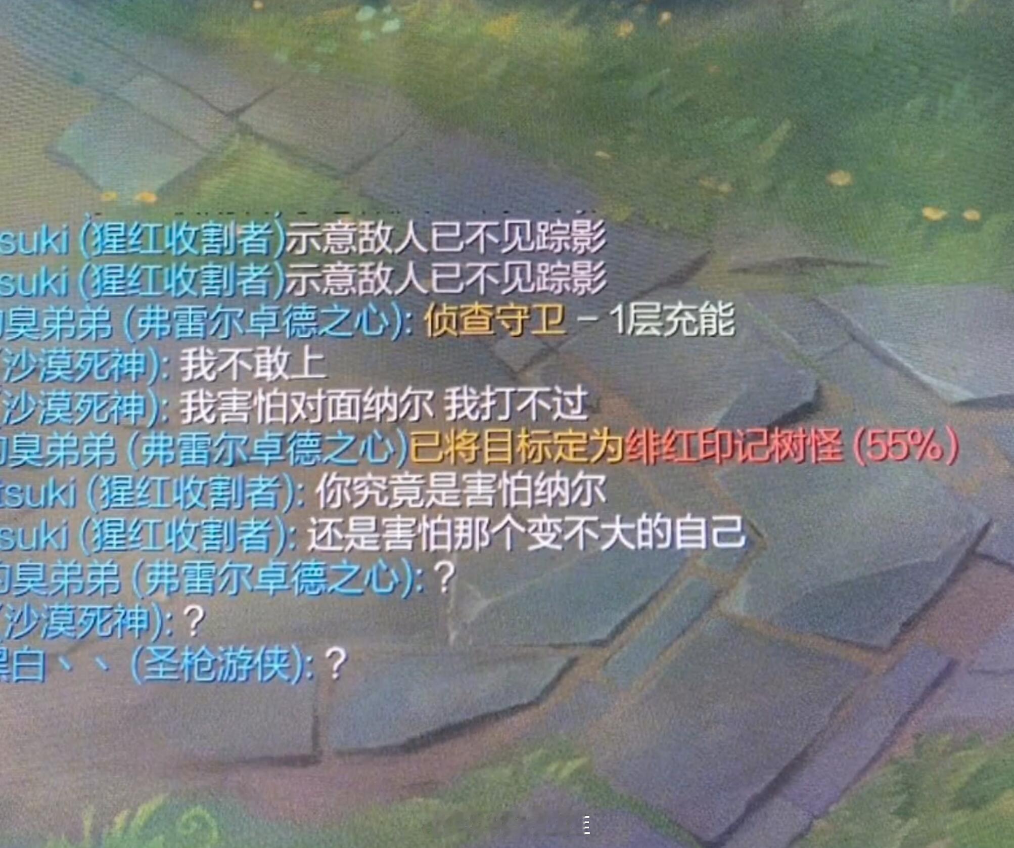 队友：他好像个哲学家啊#英雄联盟# ​​​