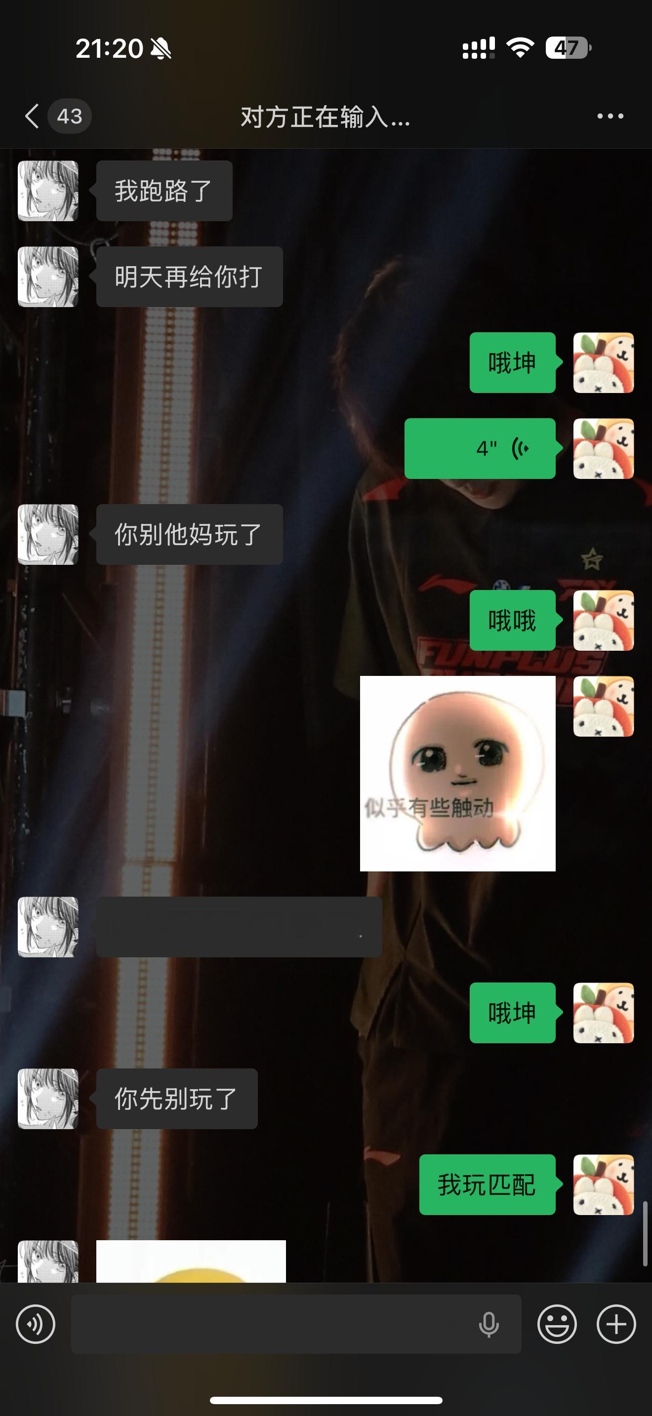 我欧巴我心肝