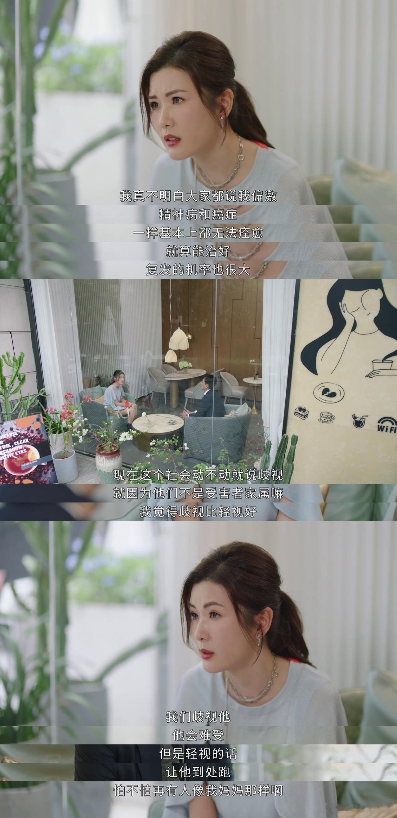 【#法证先锋6# 】#居然有剧愿意拍精神病犯罪案件# 剧中展现的精神病无差别伤人