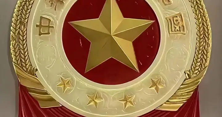 林徽因倾心设计的国徽为何最终落选？