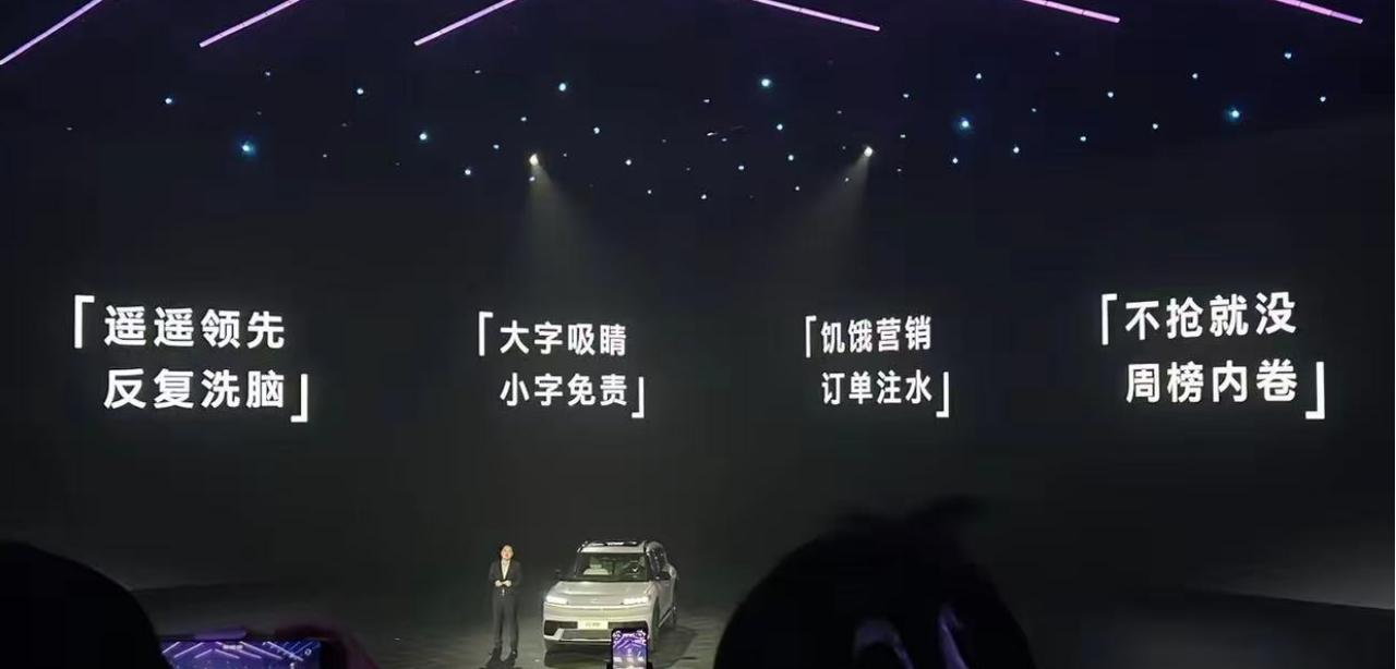 北京现代这是没有流量和销量后，上个新车型，自己要制造流量了，“遥遥领先、反复洗脑