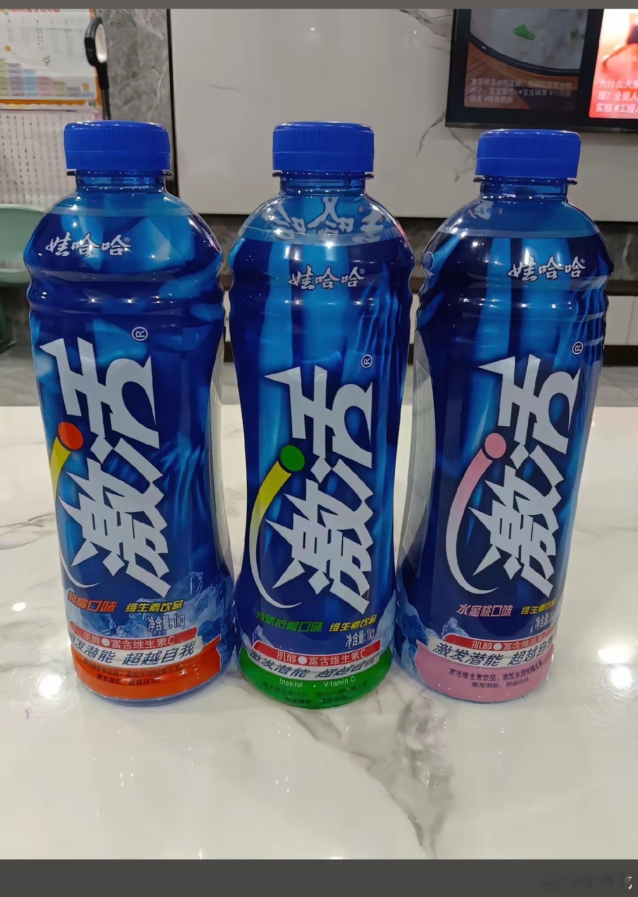 现在的人越来越少喝传统饮料了大家喝过这个饮料没有？我记得以前挺火现在都不咋常见了