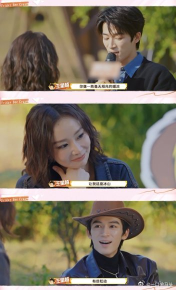 谁来给高叶王星越递个剧本周五晚高疯高叶王星越这对也太好嗑了！综艺里全程自带结界，