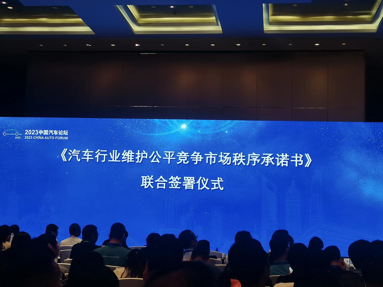 在相关人士部门的见证下，一汽，东风，上汽，长安，北汽，广汽，重汽，奇瑞，江淮，吉