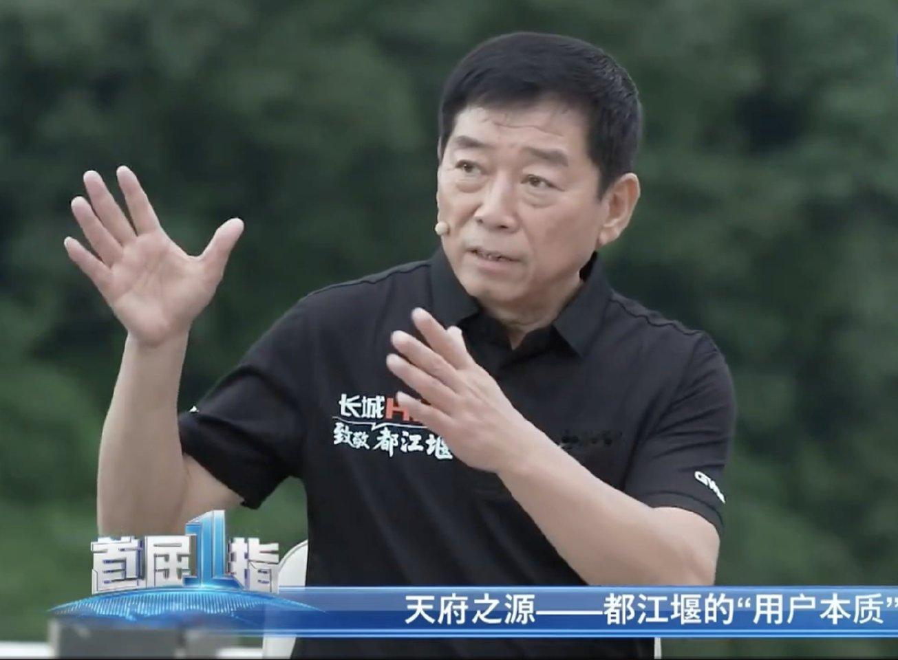 魏建军称造车要经得住时间考验  魏建军：造车要品质可靠，要经得住时间考验！ ​​