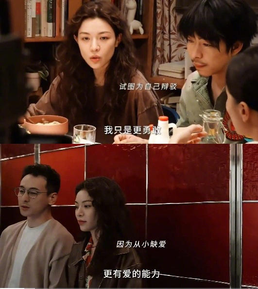 恋爱脑不应该是贬义词 “恋爱脑”这个词，听起来多少有些贬义，《好东西》里钟楚曦饰