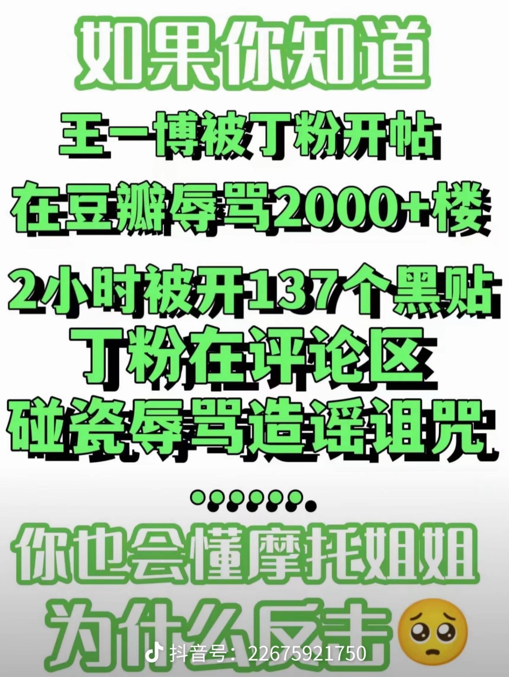 丁禹兮演技如果有真路人，给您解释一下前因后果如果是丁禹兮粉丝，那你受着吧 ​​​
