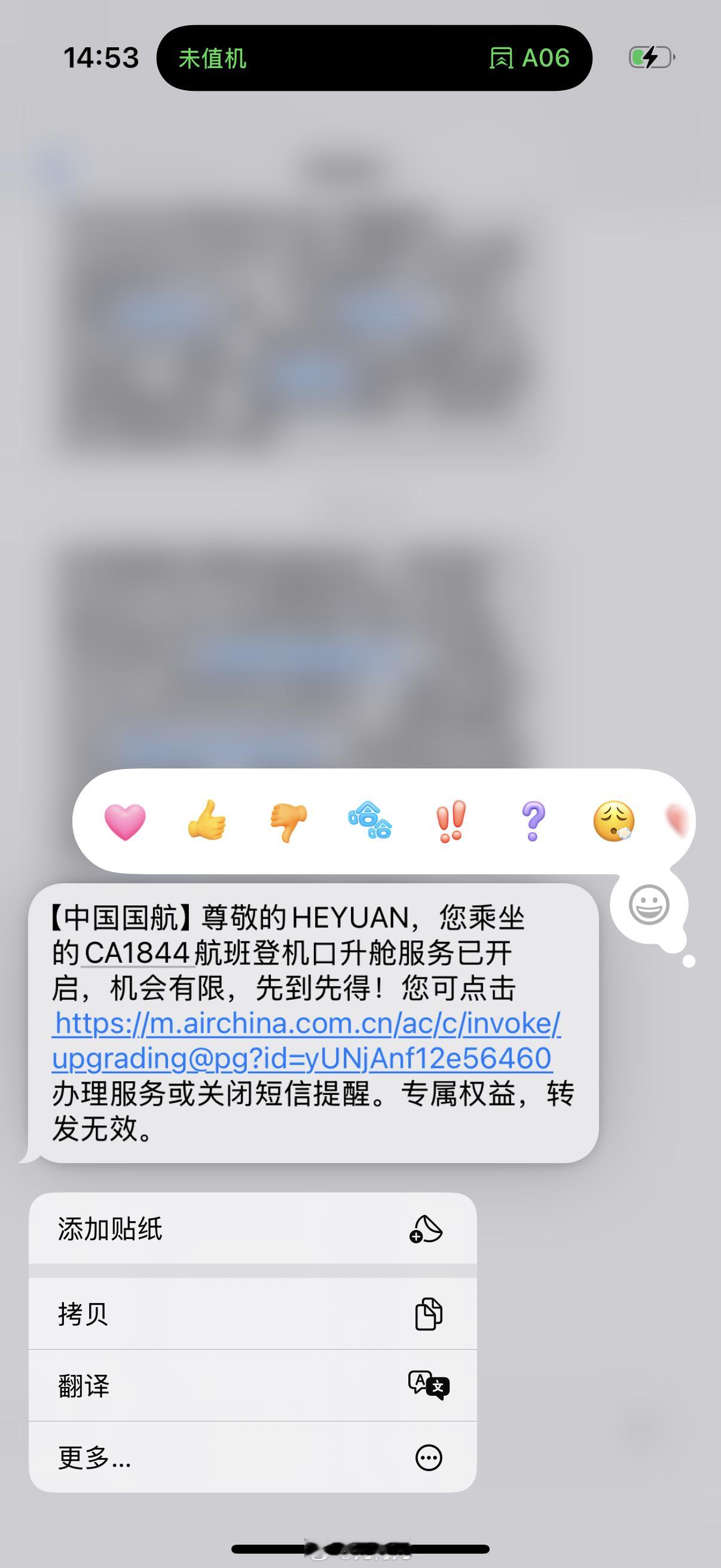 #A股大涨股民自费机票升舱# 刚才699升舱，我还是犹豫了[doge] ​​​