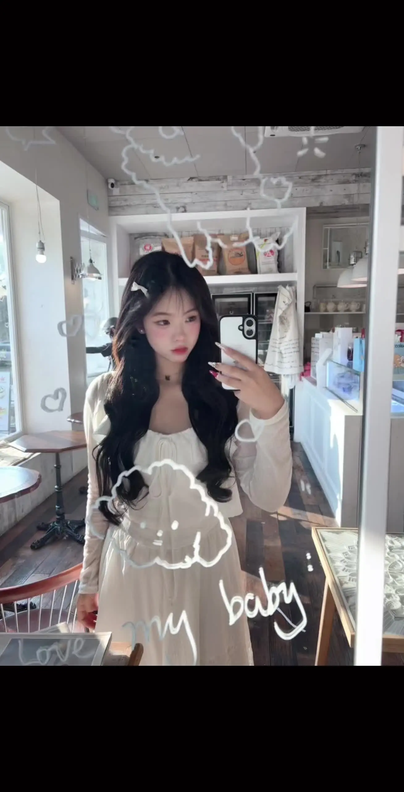 우리 사귀어도 돼요？🤍