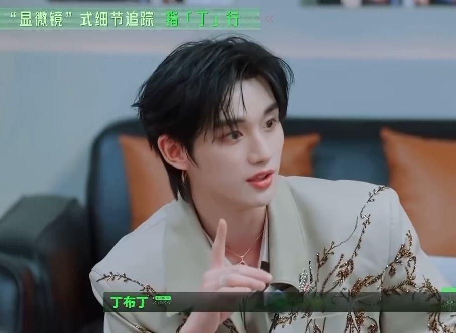丁程鑫开推下期是推探丁程鑫下期是推探开始推理吧 鑫侦探要来啦！开推下期丁程鑫是推