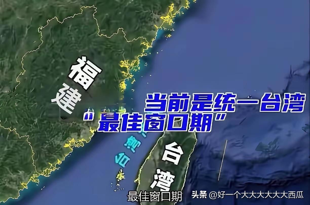 伊朗精神领袖哈梅内伊被杀，
美国被迫进场，中东局势大乱，
这个时候是不是我们统一