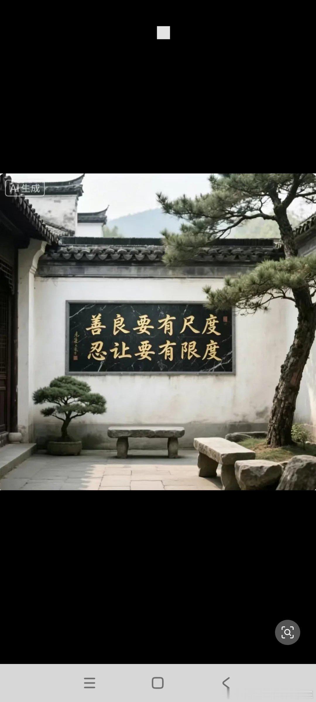 择偶先看人品，相处贵在专一宁娶改过向善真心人，不娶屡次背叛负心妻。良药难医执迷不