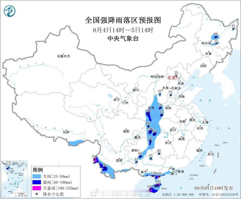 气象观察团【双预警持续】今天上午，中央气象台继续发布暴雨黄色预警：预计，8月4日
