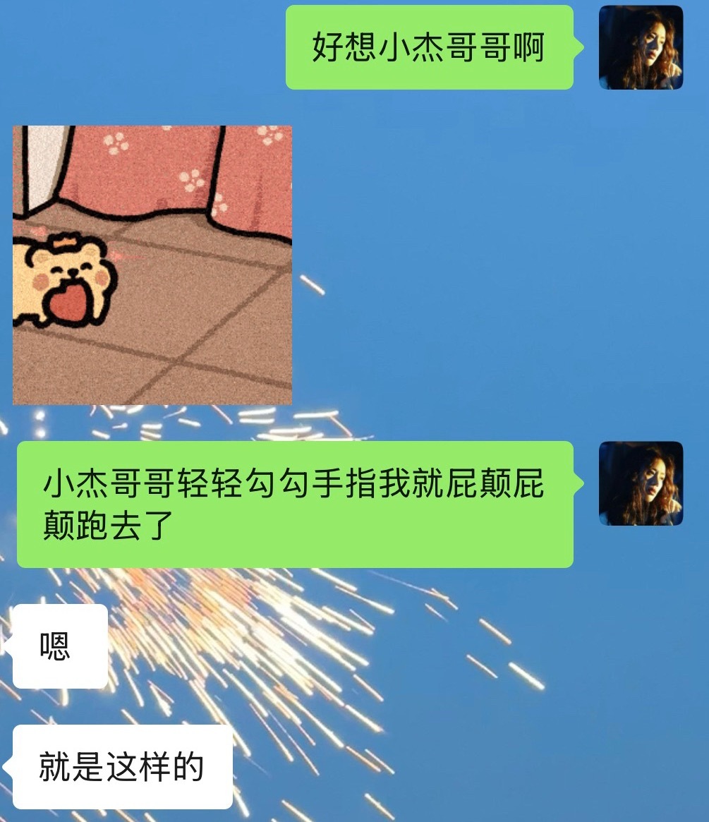 。 