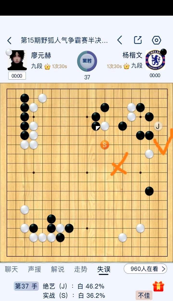 胜率跌破个位数你以为只能认输？杨楷文直接把棋盘掀了，硬生生从廖元赫手里抢走三十万