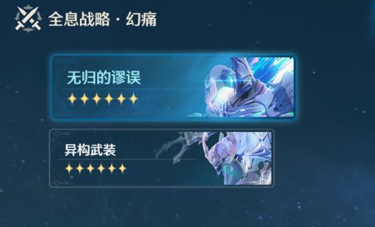 相里要果然是最dio的！