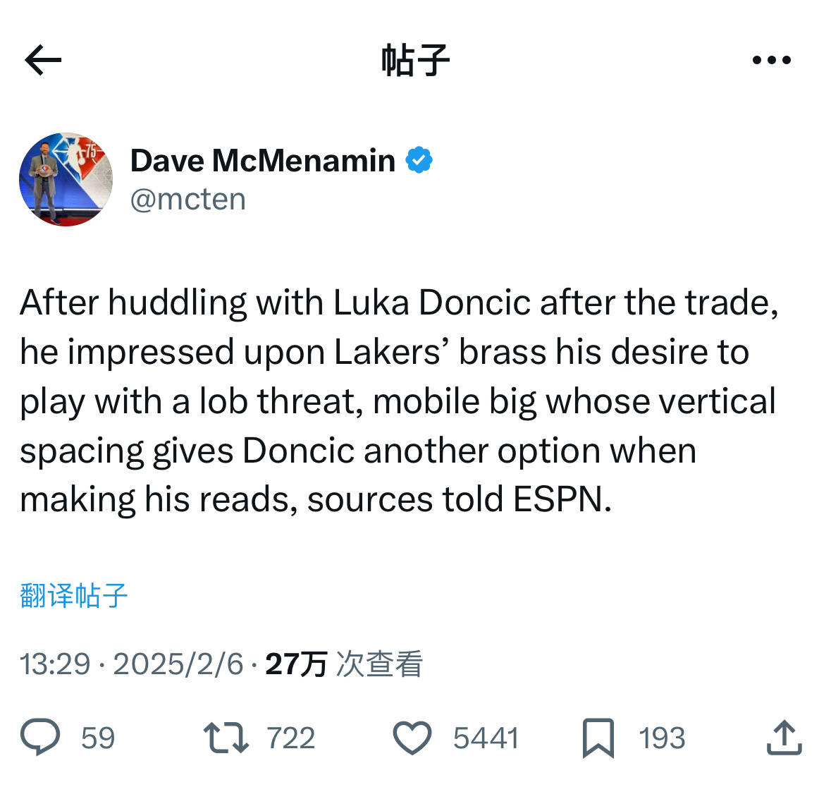 【甜宠爽文】Dave McMenamin：此前消息人士告诉 ESPN，在交易达成