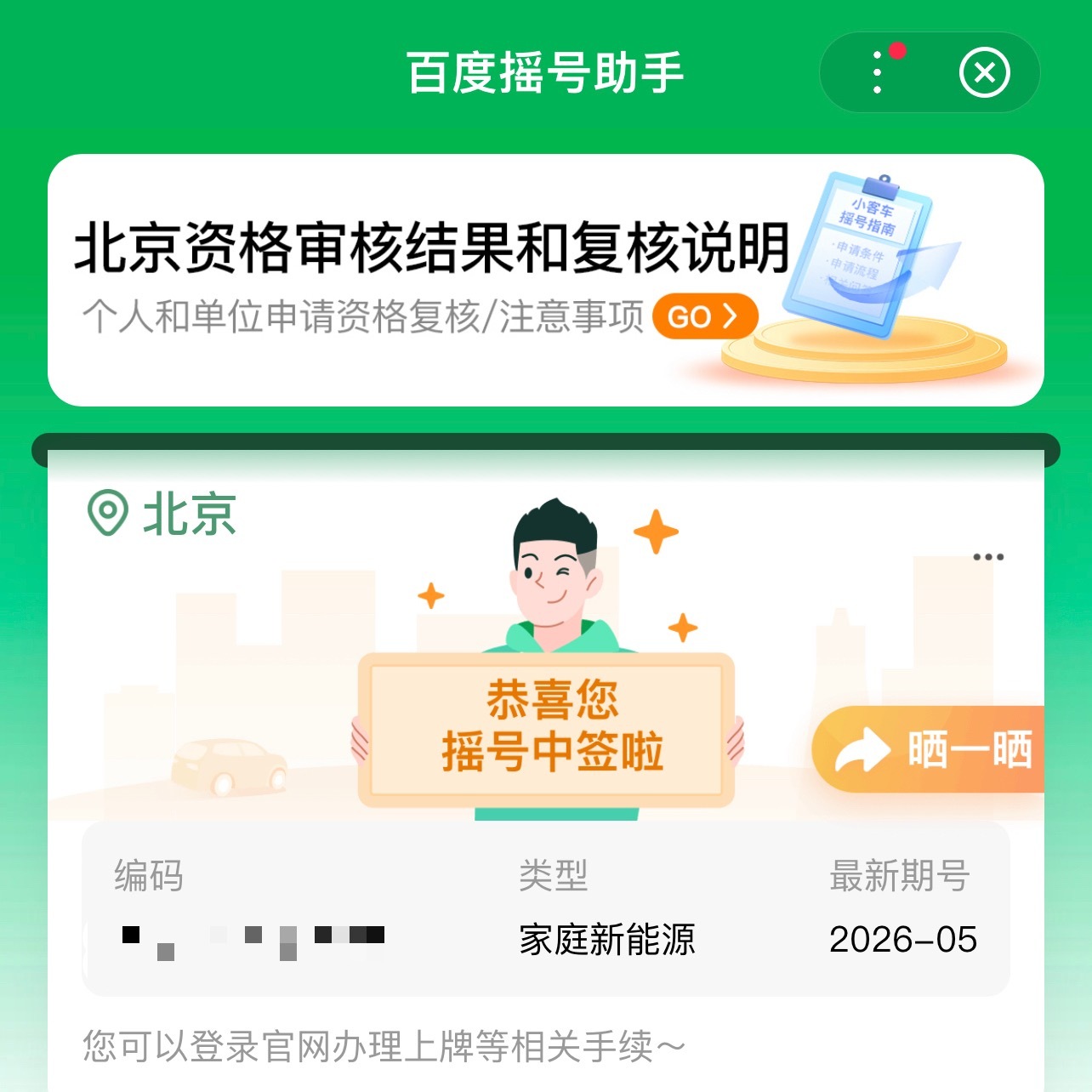 有点不敢相信 突然不知所措