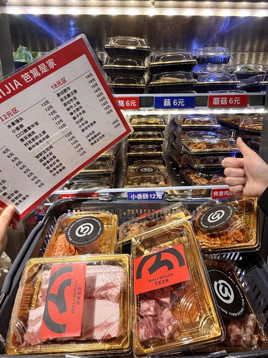 成都锦江区！！个人觉得无法超越的。。。