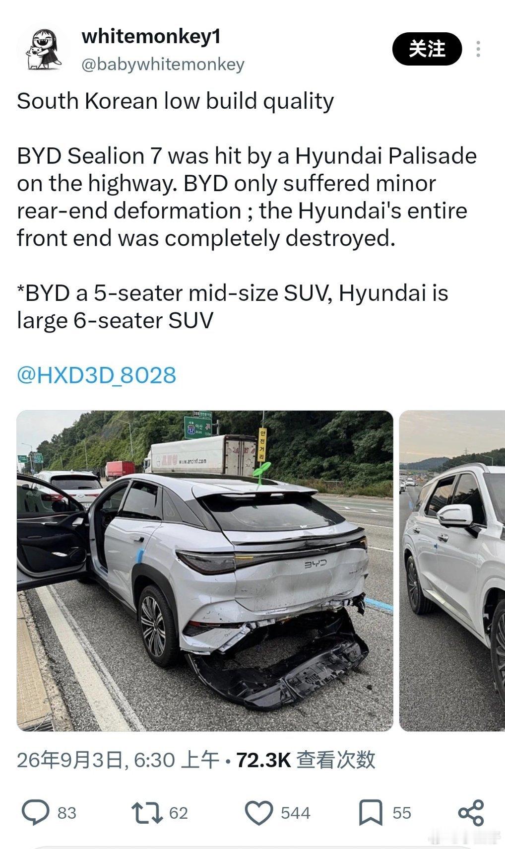 现代这车选错对手了，追尾迪子可是要吃点苦头的！海狮07掉个保险杠+尾门凹陷，属于