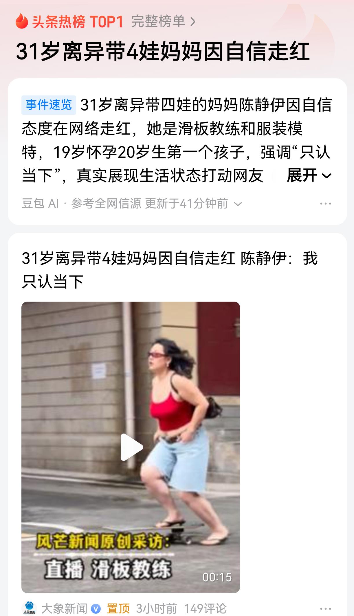 这圆了不少女生“去父留子”的心愿，你是否有听过这种言论，不结婚但希望有小孩。不太
