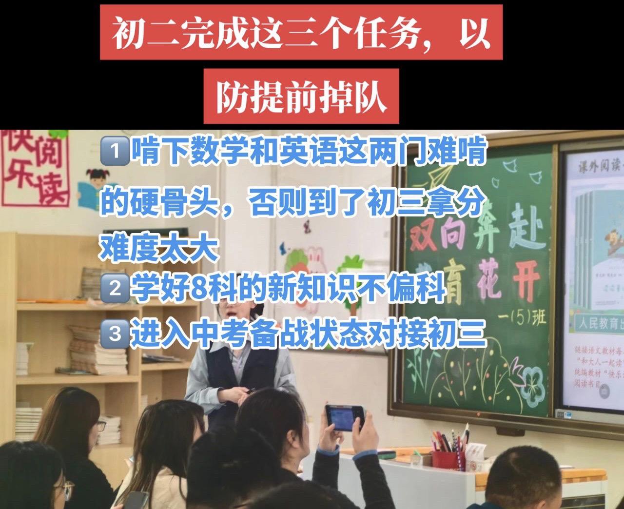 1️⃣第一，中考数学和英语占据着非常重要的位置，是对学生要求最高的科目 
别的功课初一初二学得差一些，初三有可能补起来，但是数学和英语如果差，靠初三一年的时间拉起来分难度就非常大了，时间根本不够用。因为数学和英语这两门课的差距会逐步演变成中等生和学霸之间的“绝对差距”，前面越不会后面越难学，越提前下手越有机会解决，越拖考高中就越困难，学霸之所以在这两门功课上有绝对优势，就是因为他们从初一就开始领先了。 
为了确保初三还有机会追上前排学霸，中等生一定要扭转自己不愿意多付出，逃避难题错题的态度，做到难题不放过。