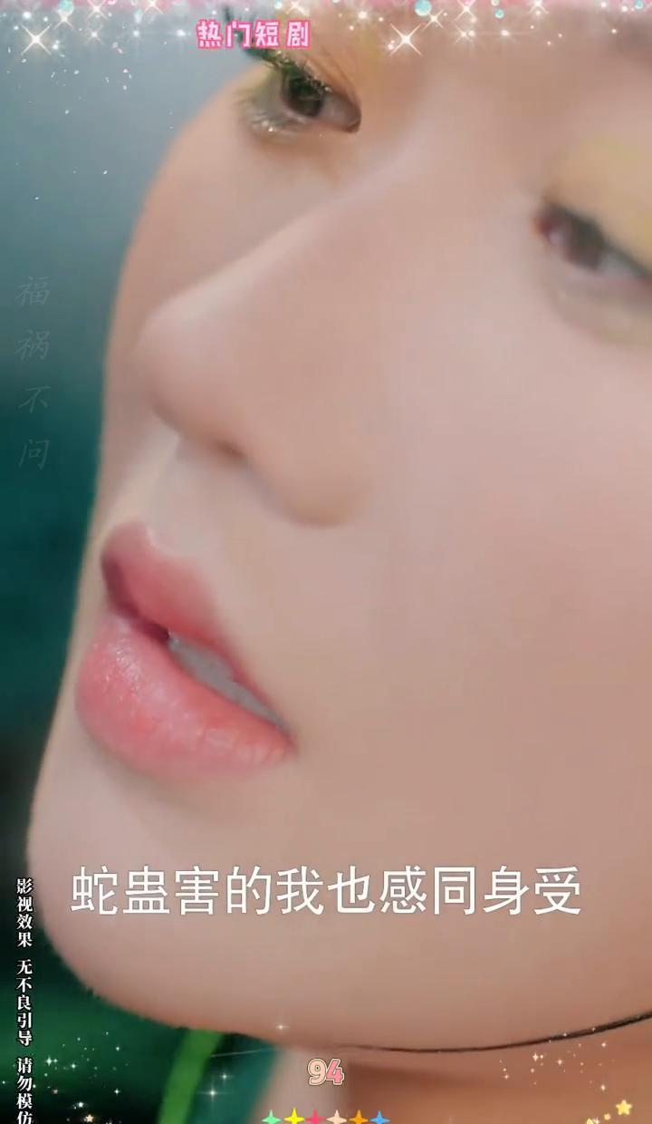 他中了37种蛇毒，眼睛都没眨一下。
你以为是武侠小说？
错了，这是我隔壁老李的真