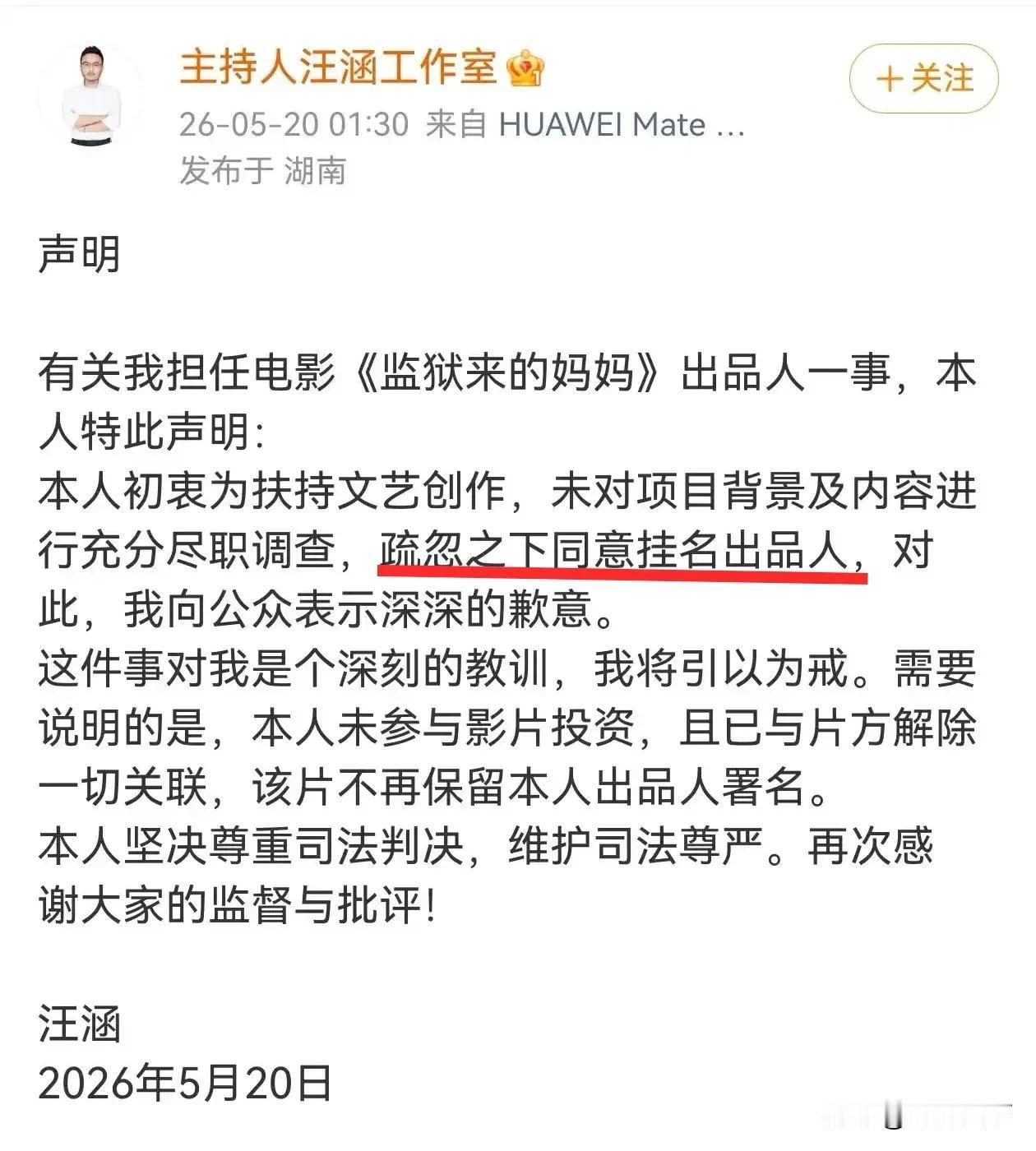 《监狱来的妈妈》了解完整个事情的来龙去脉，让人细思极恐！
一个根据真实司法事件改