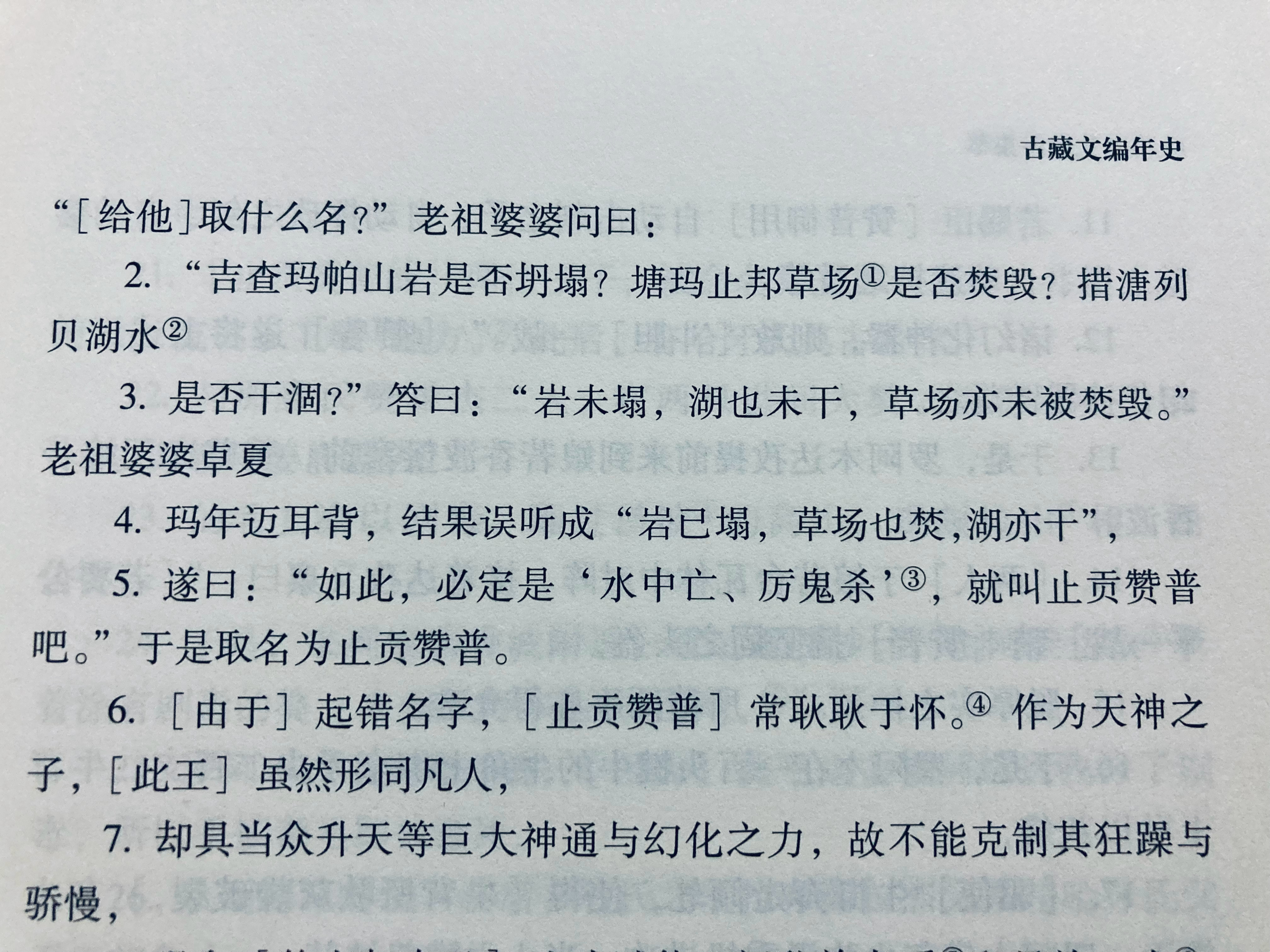 婆婆年迈耳背🧏‍♀️ ​​​