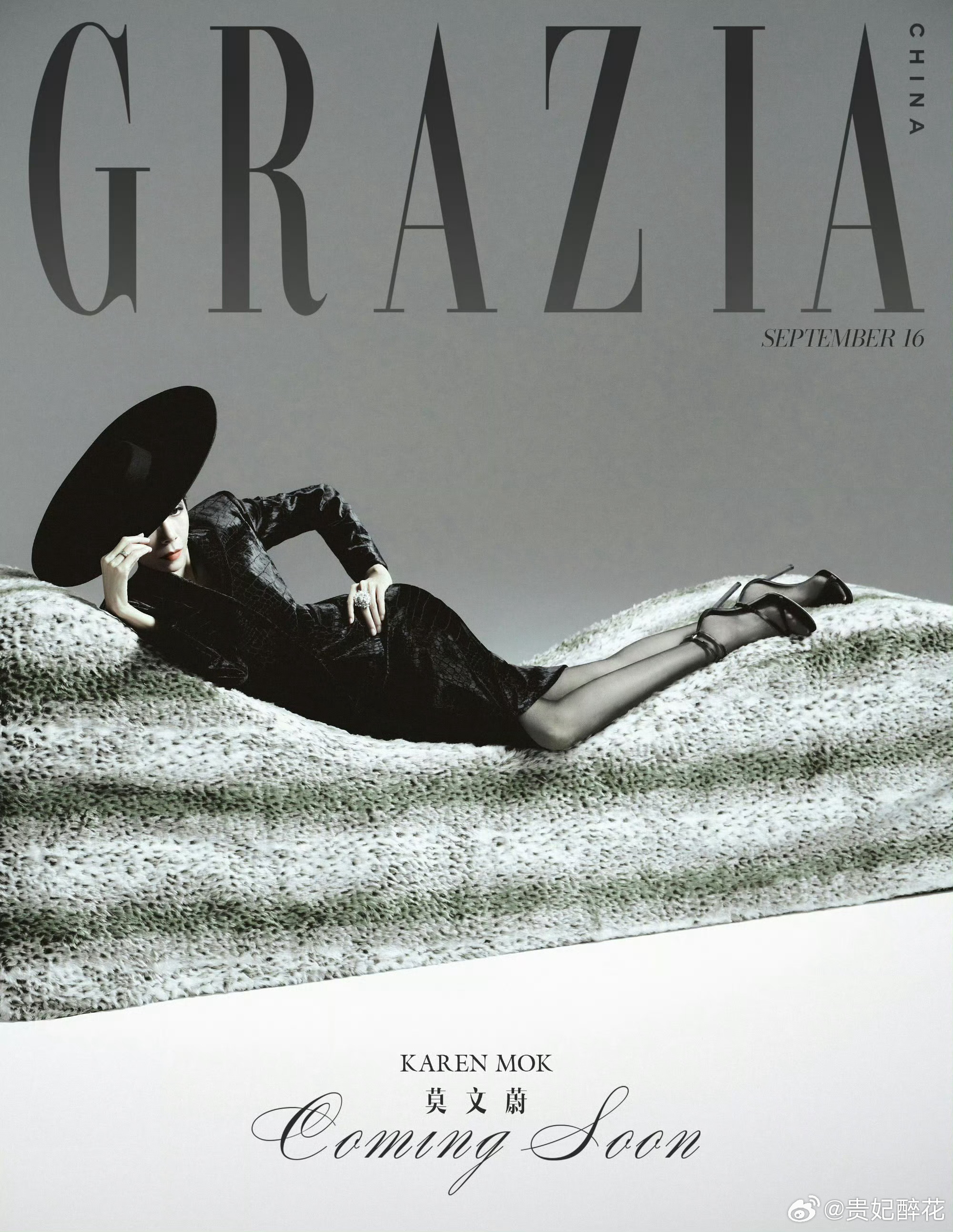 莫文蔚 × 红秀GRAZIA September 2026红秀九月新刊预告，惊喜