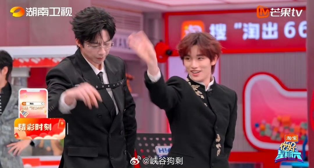 你好星期六今晚联谊大会你好星期六全员同框氛围感拉满，联谊大会每一帧都想收藏！ 