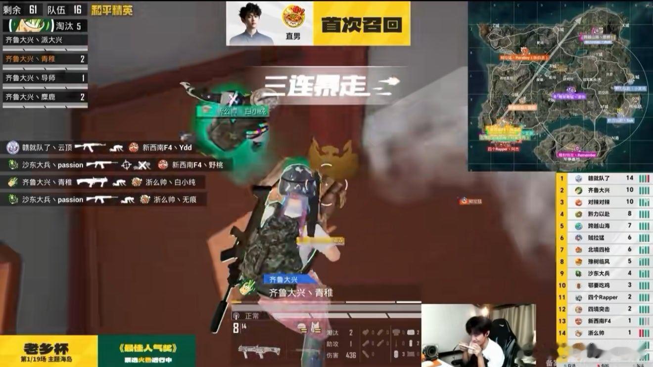 芒果这双眼究竟看了多远？！场外在老乡杯上青稚把白小纯淘汰了青稚三连暴走淘汰白小纯