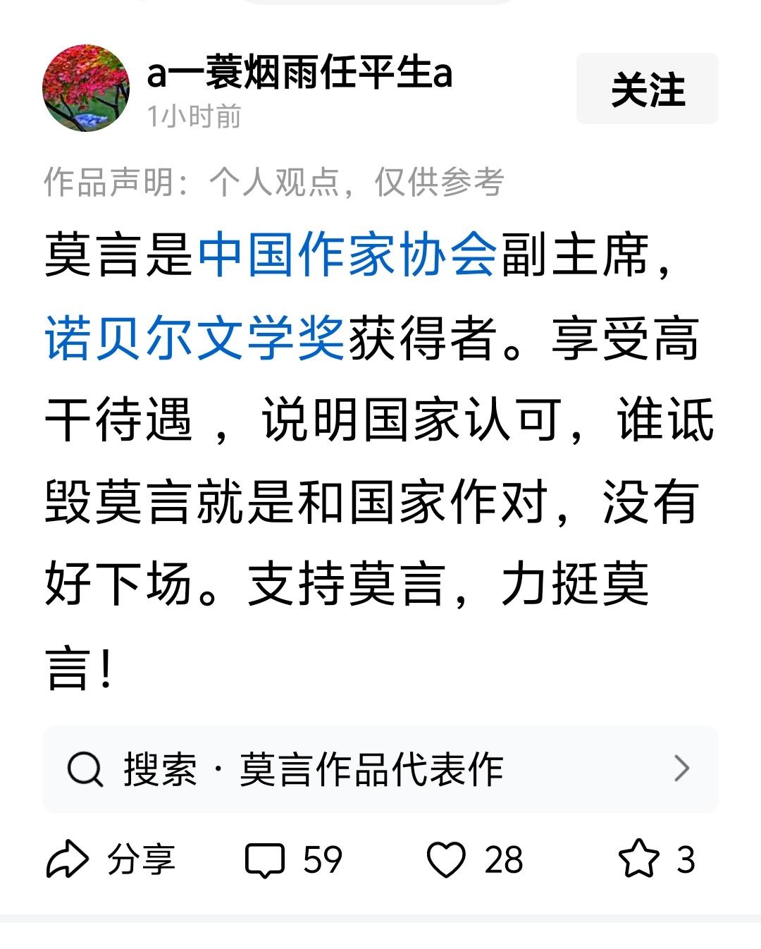 国家只有一个，官有无数个。国家一定是好国家，官不一定都是好官。
按你说：爱国家，