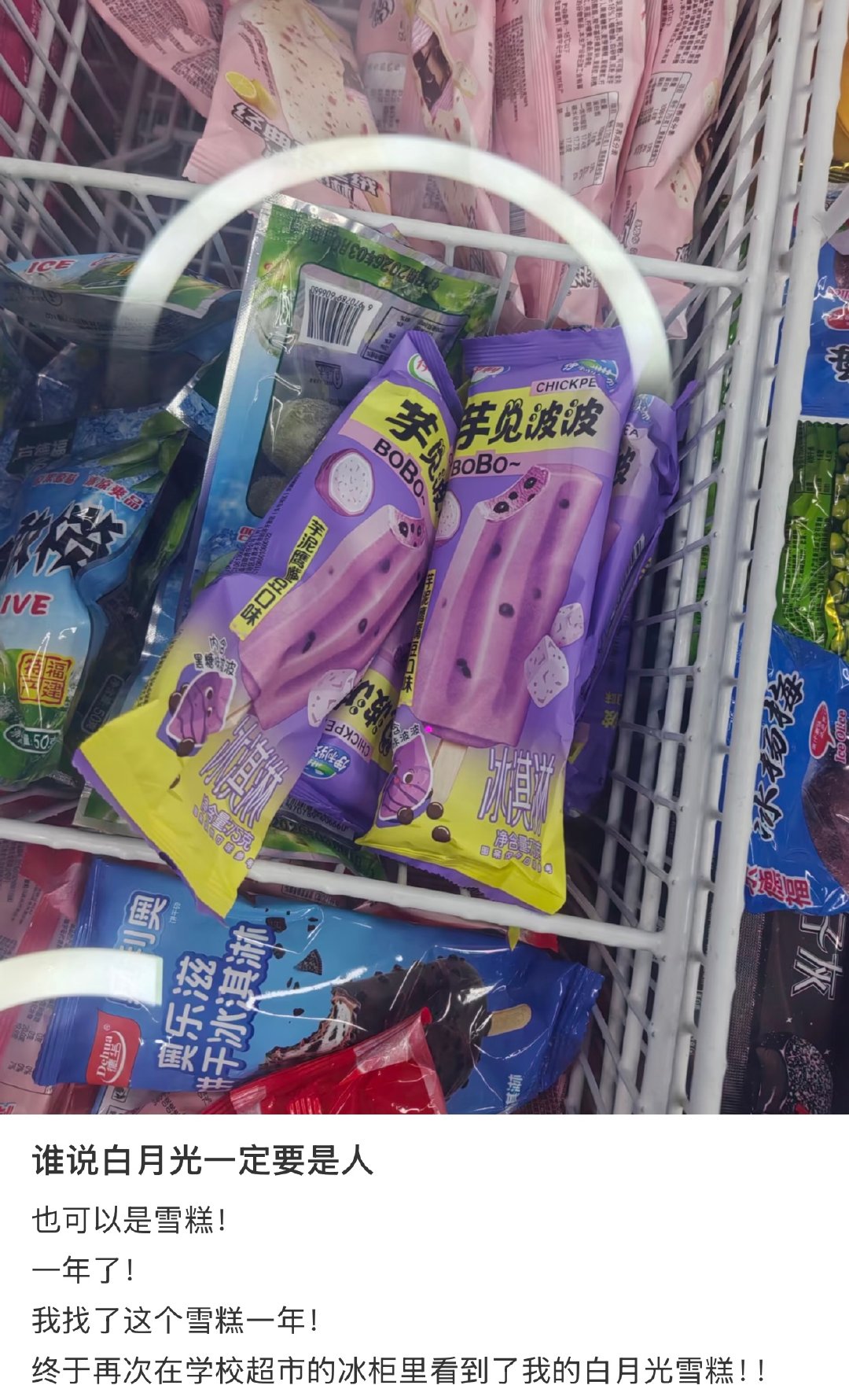 以为有白月光是很小众的事谁懂啊，我的白月光从来不是人，是各种治愈味蕾的人间美味。