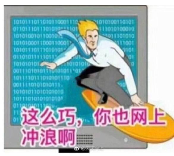 十个勤天种地吧 “看来是冲的是同一片浪🌊” 