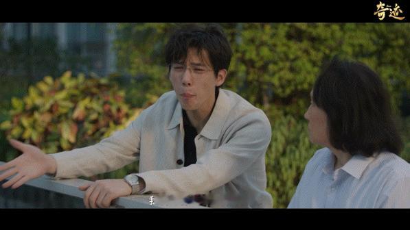 奇迹今天开播 群像海报一出来就狠狠期待住了，老戏骨搭档新生代，每一组阵容都让人眼