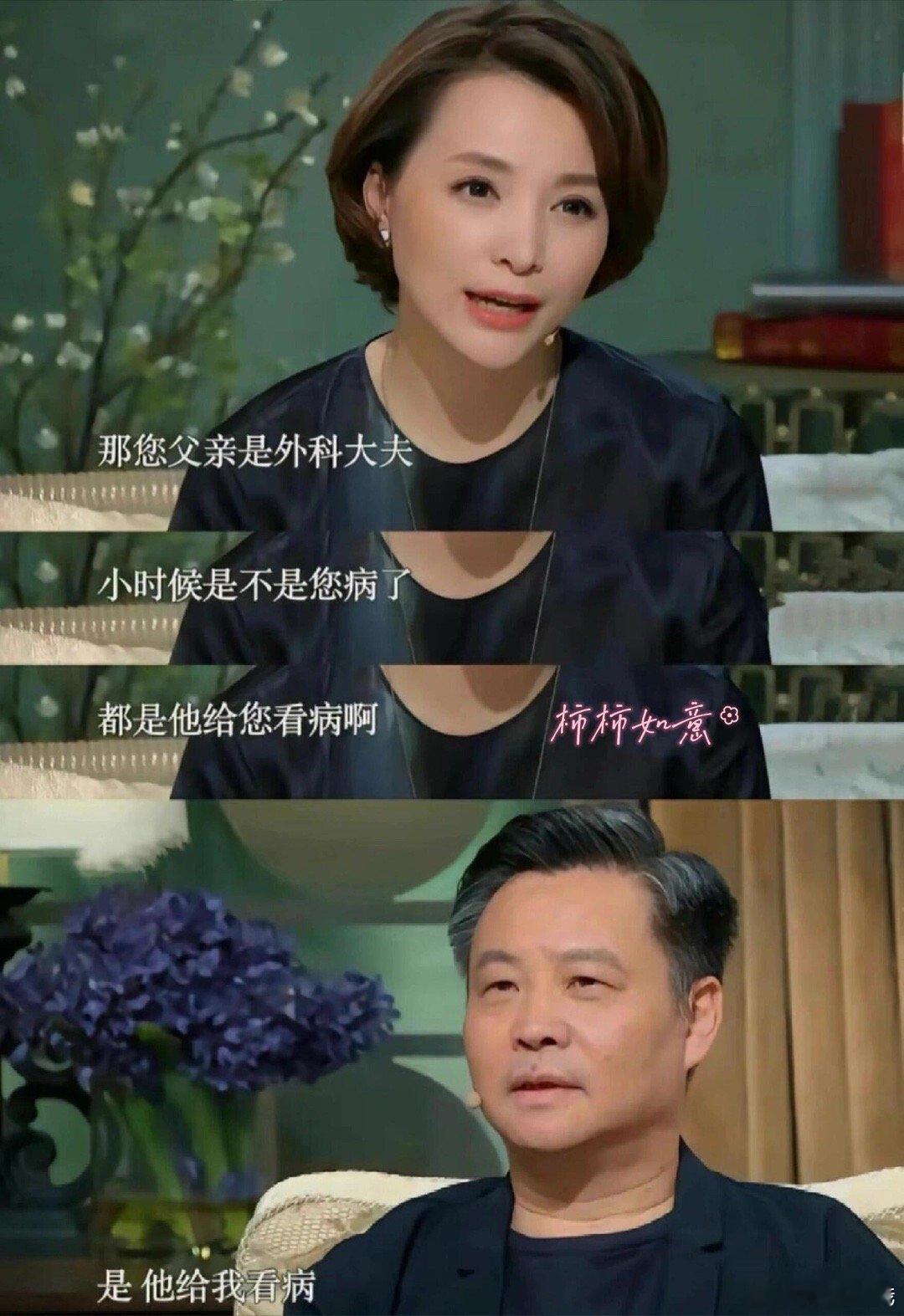 余华搞笑访谈笑不活了，不开心了就来看余华吧 