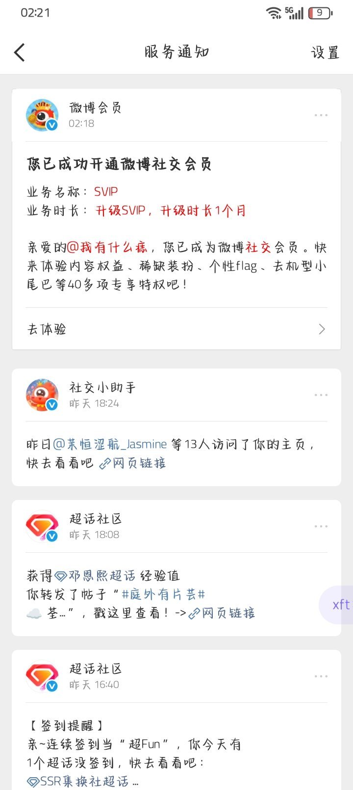 大眼 我掉💰了[淡淡的][淡淡的][淡淡的][淡淡的][淡淡的] ​​​
